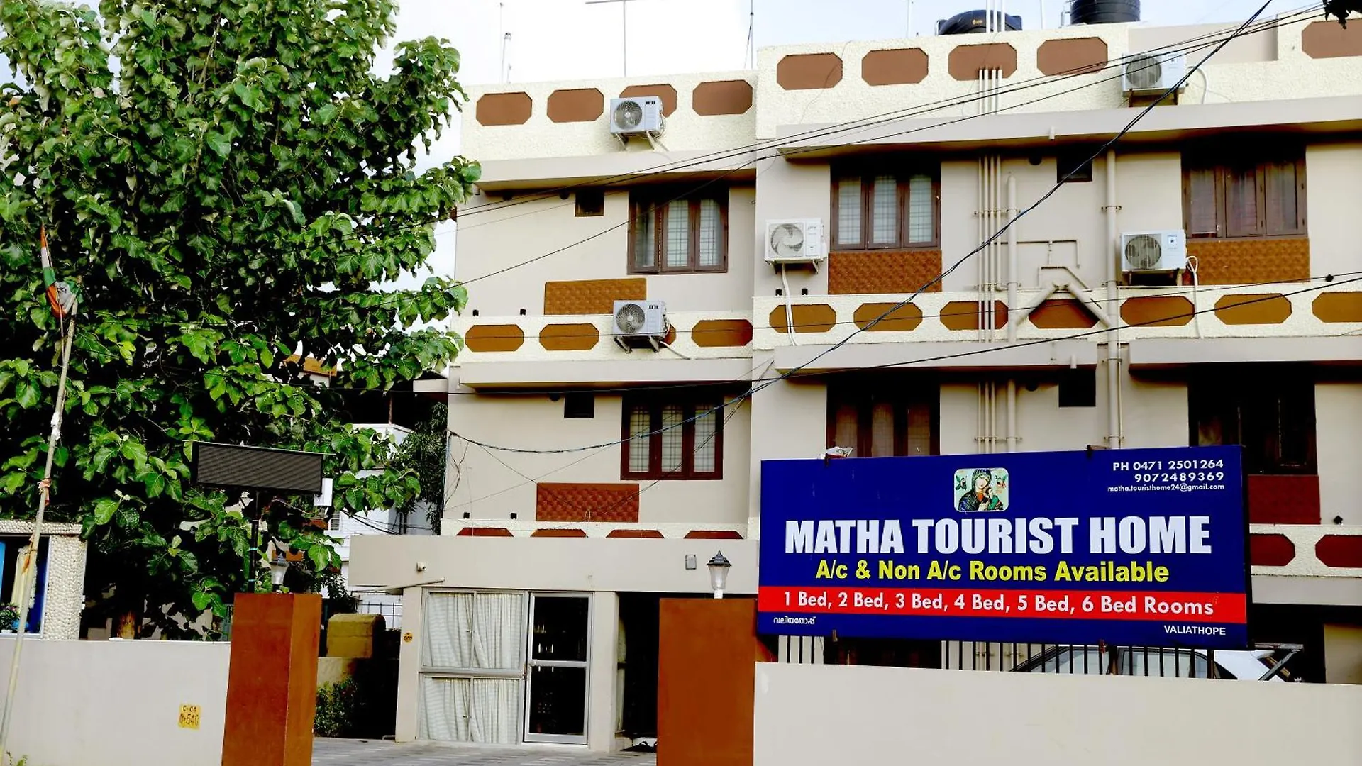 Hotel Matha Tourist Home Thiruvananthapuram